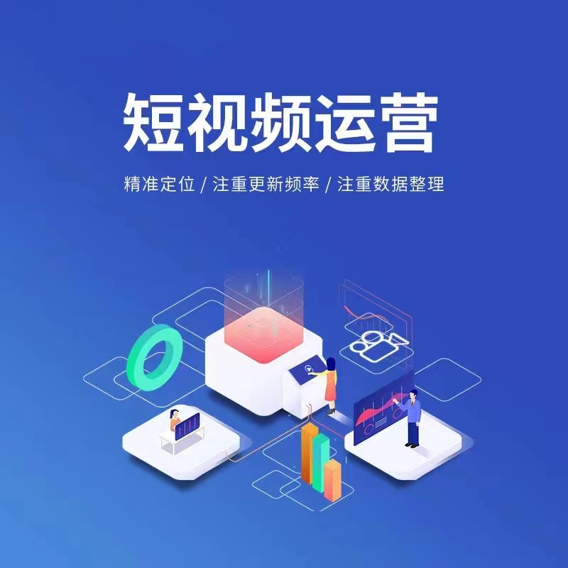 内容传播宣传图