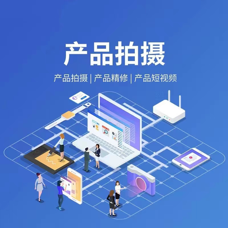 推广宣传图