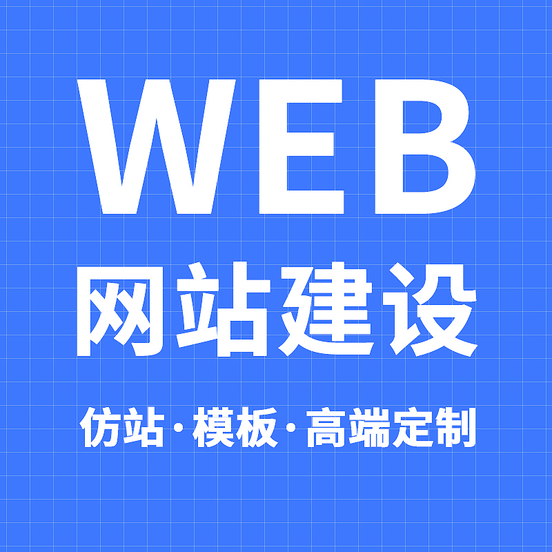 推广宣传图