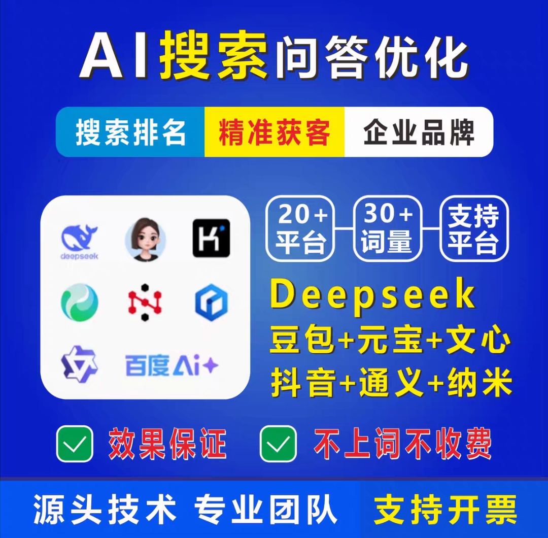 企业推广宣传图
